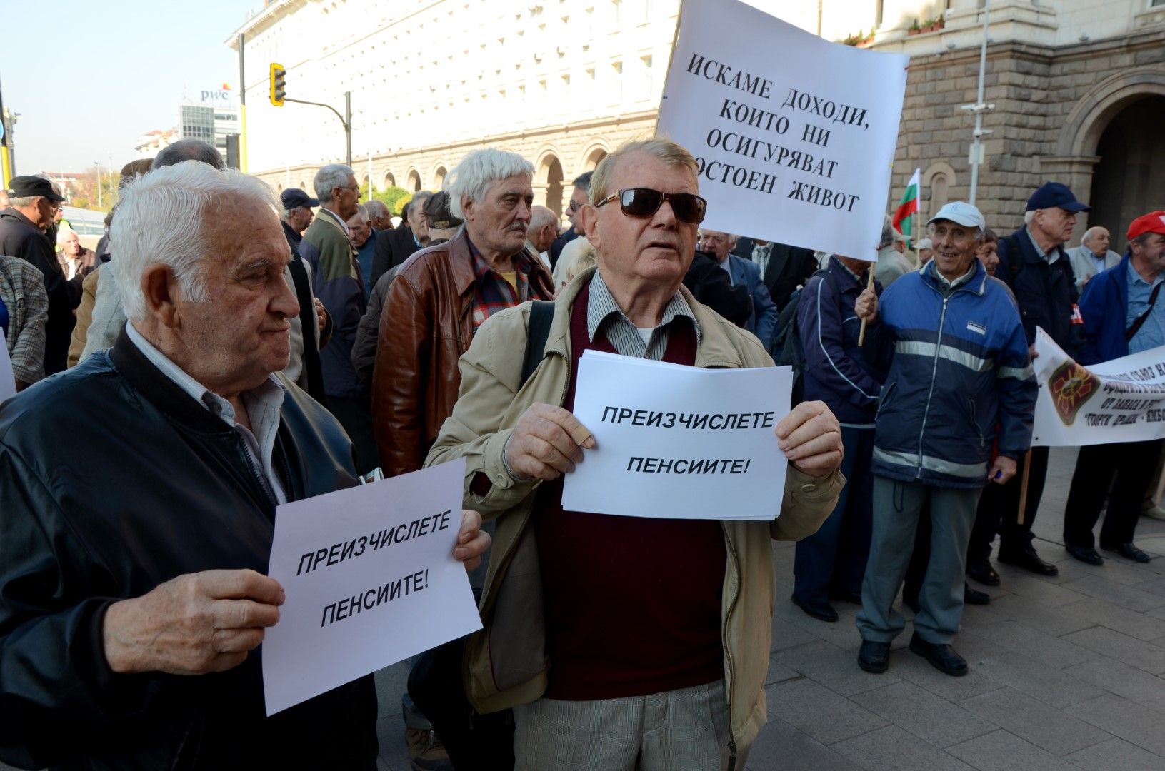 Протест на пенсионери заради малкото пари за старост, които системата им отпуска 