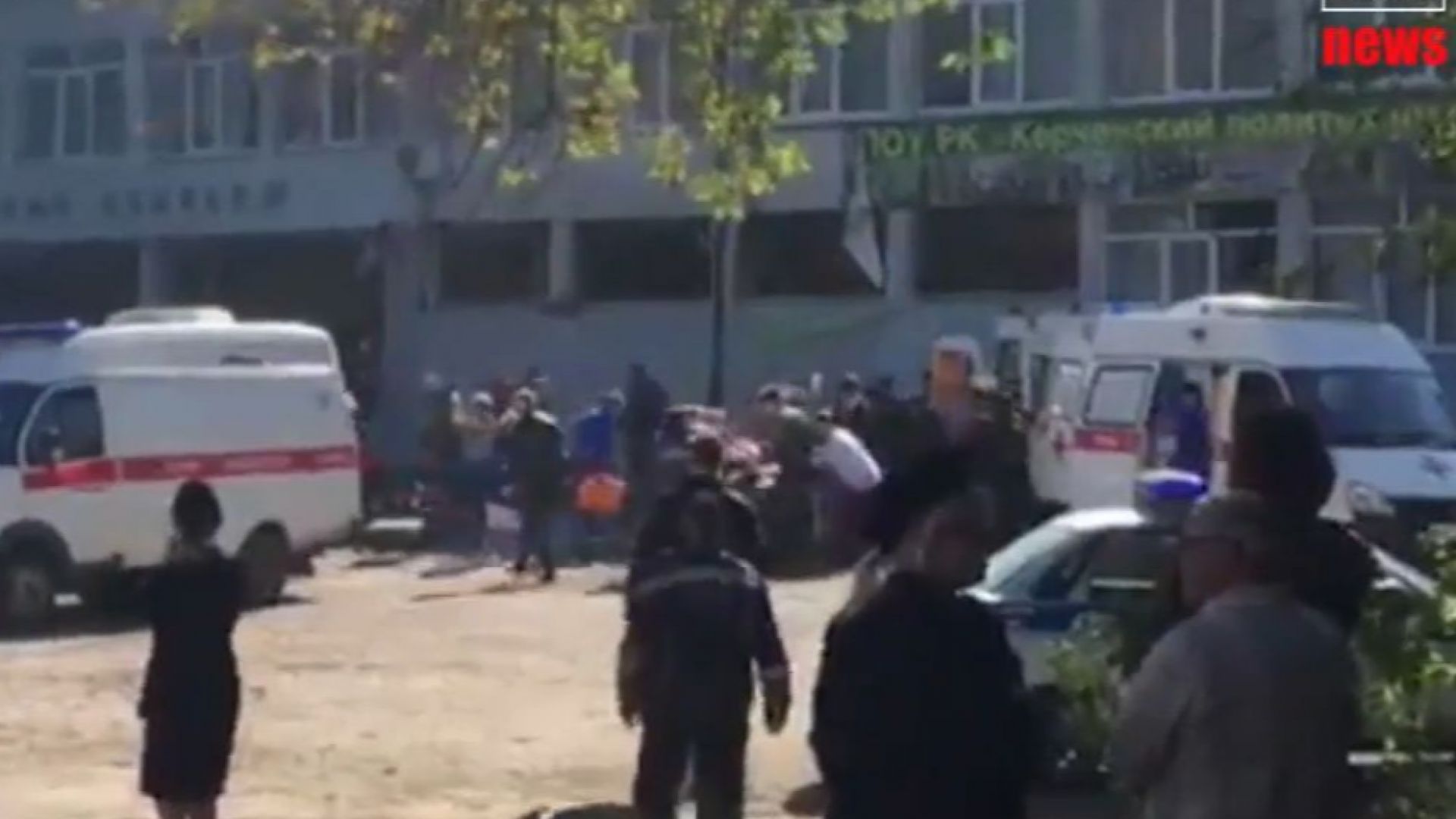Според Националния антитерористичен комитет взривът в колежа в кримския град