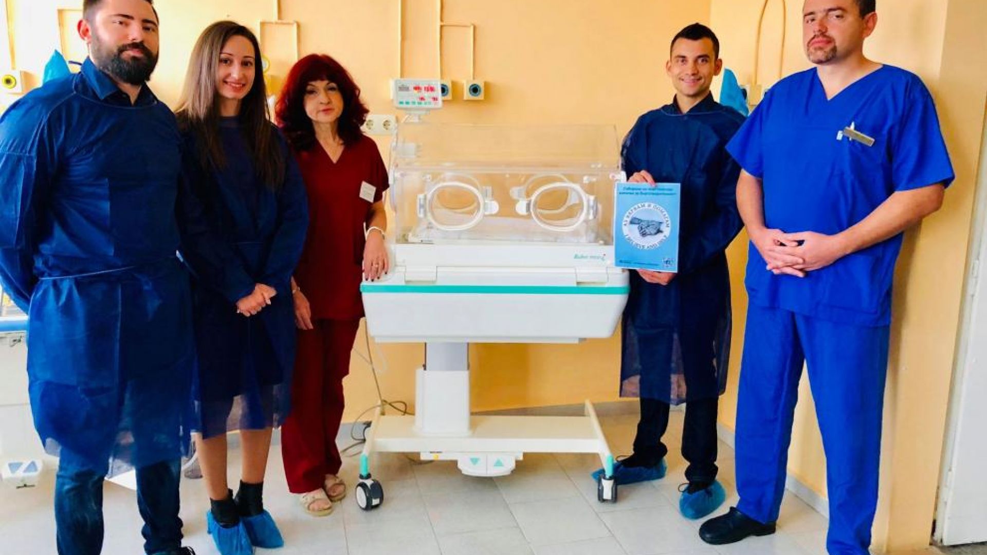 По случай празника на лекаря бе направено дарение на втория