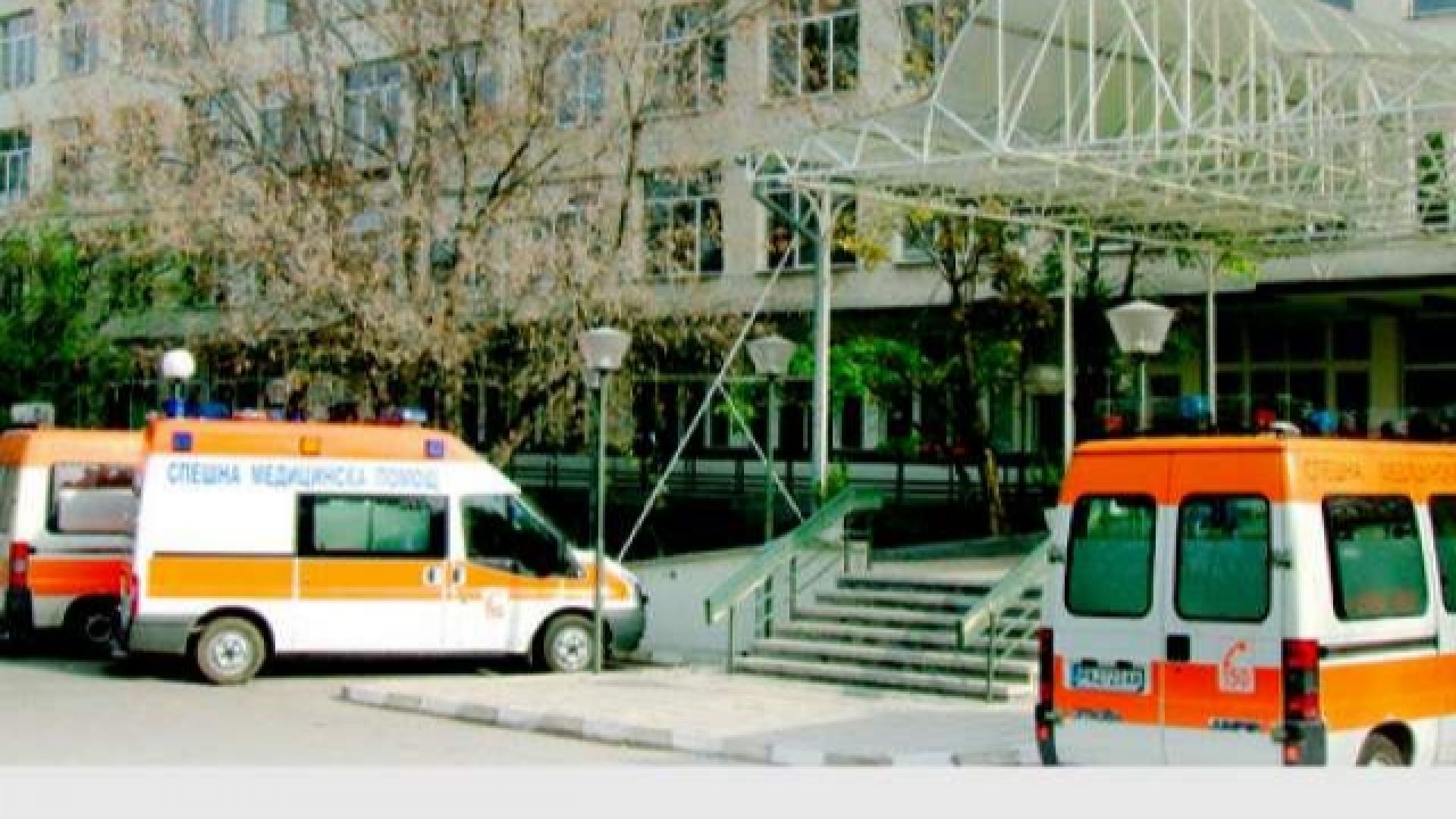 Петнадесетгодишното момче което беше пометено от лека кола на главната