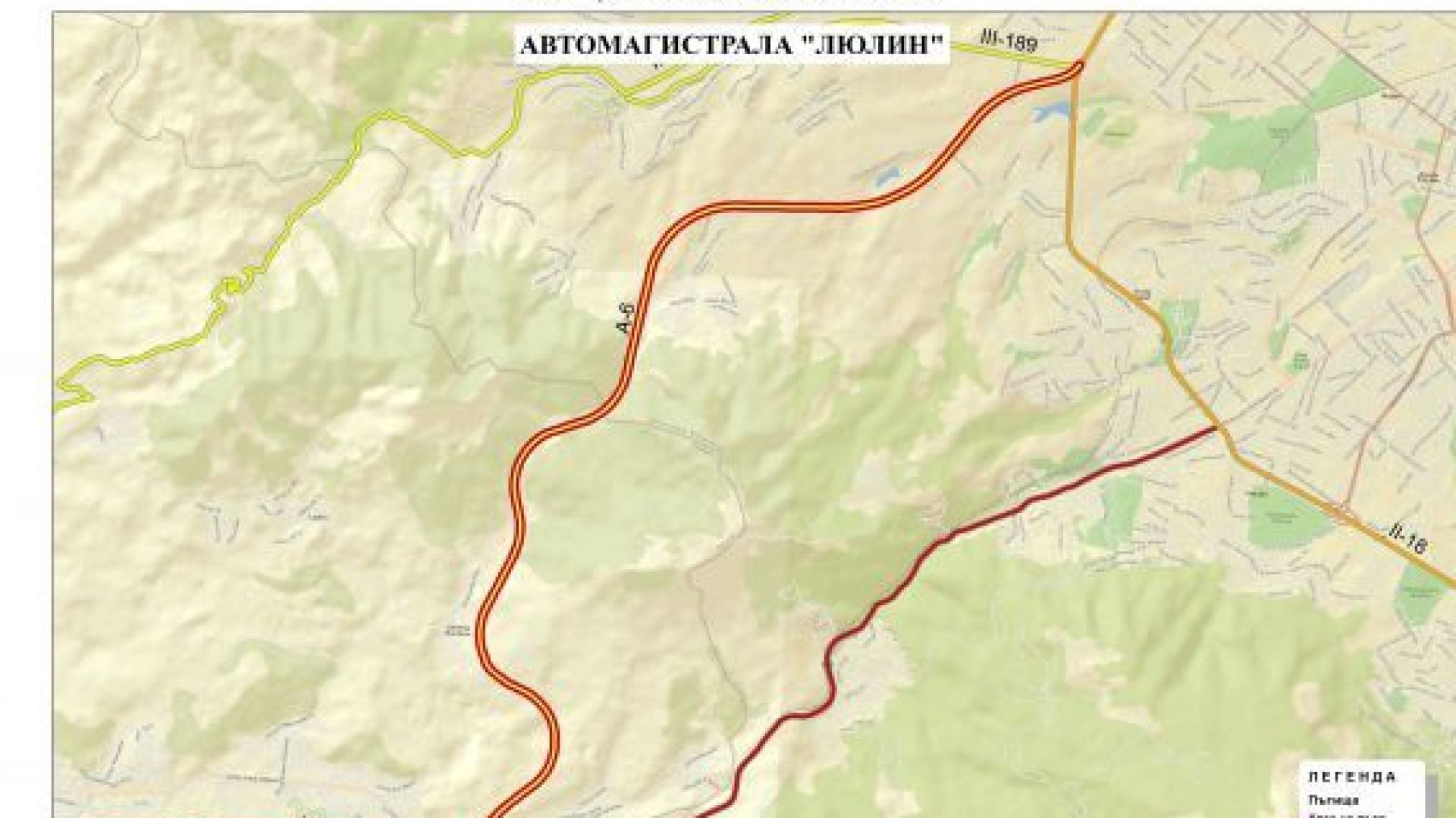 Ремонт на пътя София Перник през Владая започва от
