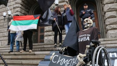 Майки на деца с увреждания протестират пред Министерството на труда