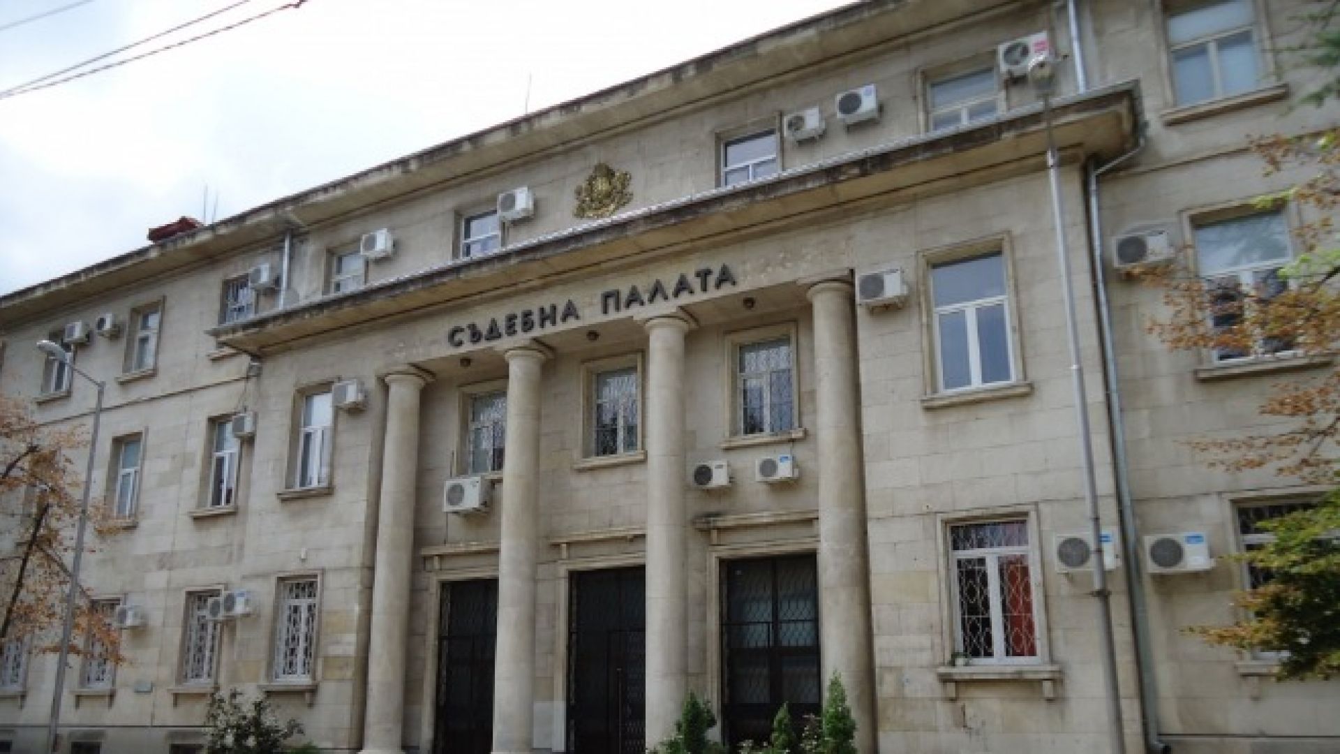 Нов терен за изграждане на Съдебна палата във Варна ще