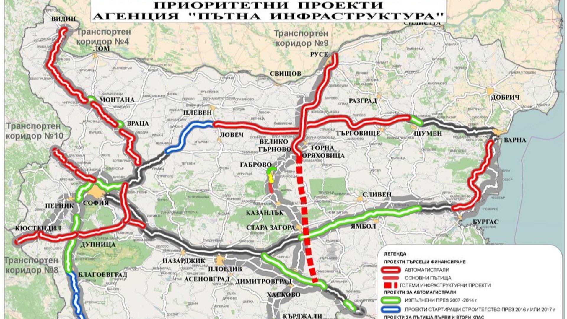 Нов вариант на магистралата Русе - Велико Търново е внесен в АПИ