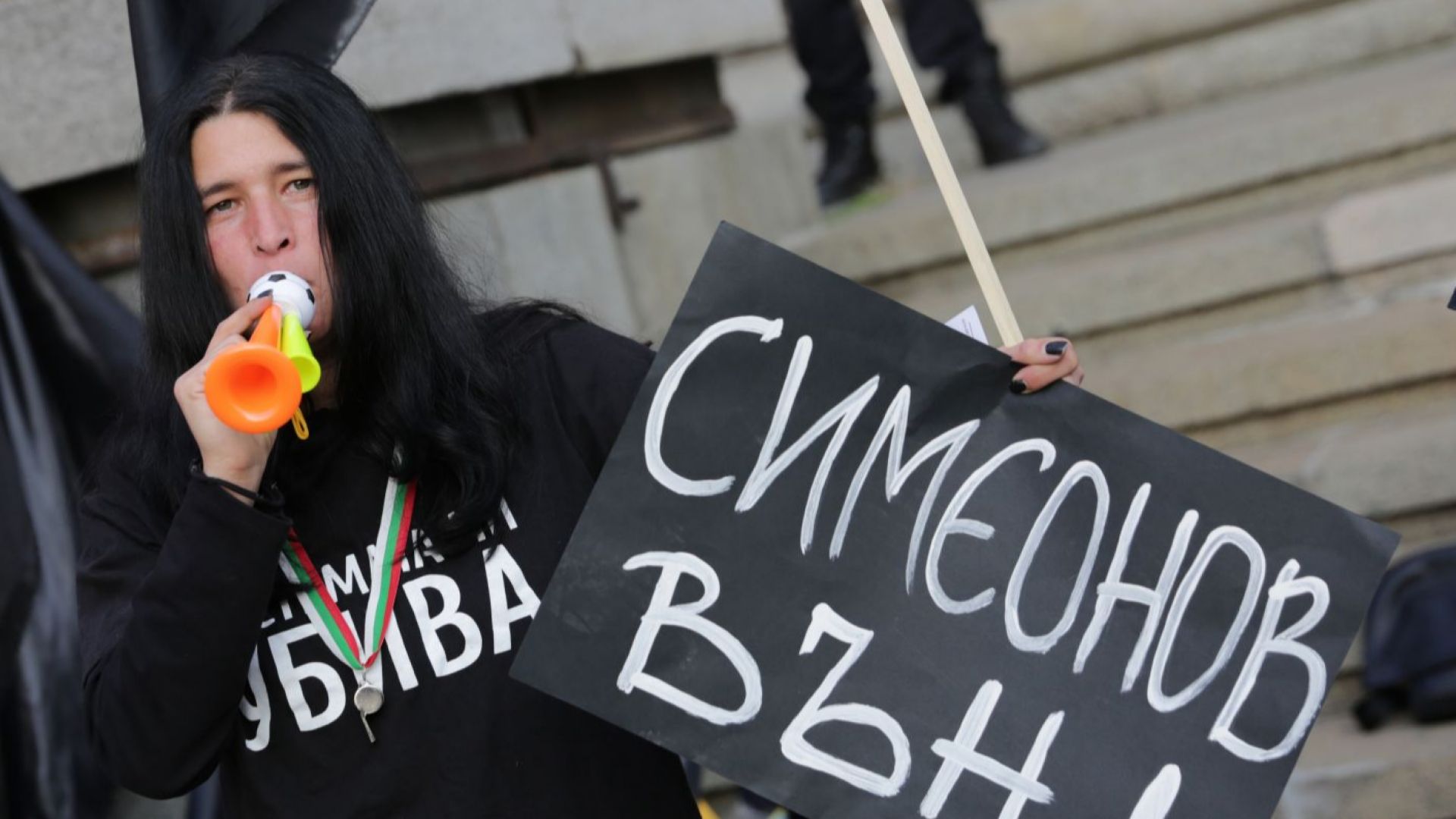 Майките на деца с увреждания и други граждани които ги