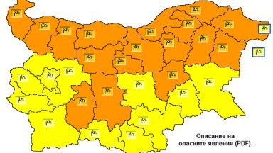 Захлаждането идва с опасен вятър в 17 области 