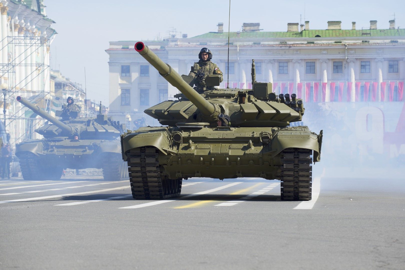 Т-90М