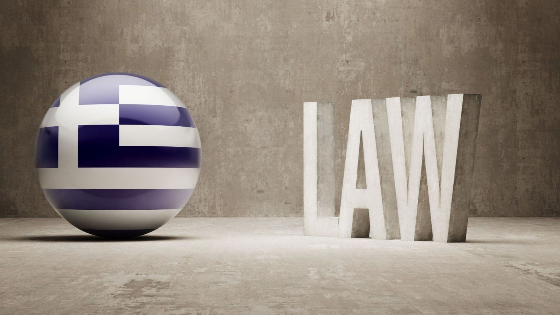 Бившият гръцки министър на отбраната Янос Папандониу и съпругата му