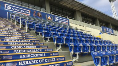 Левски отвори семеен сектор на стадиона
