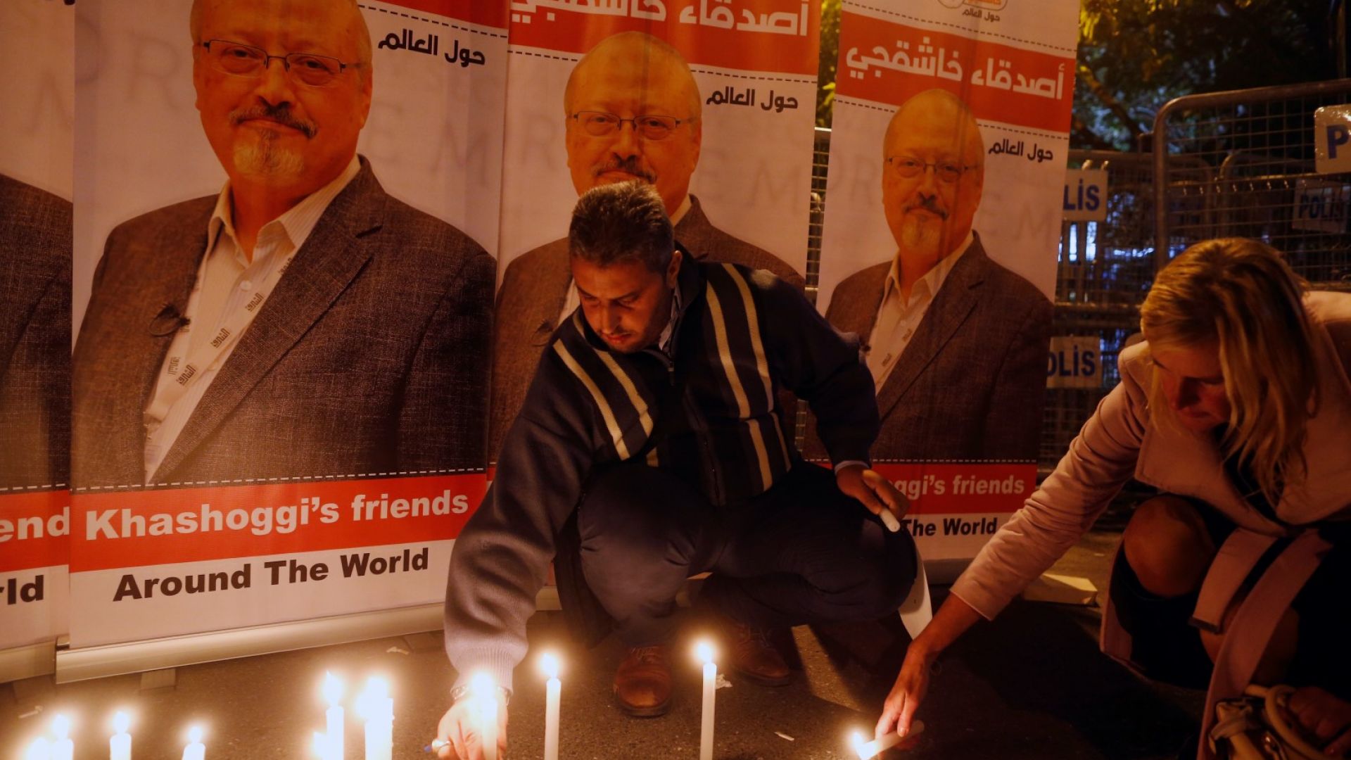 Най големият син на убития саудитски журналист Джамал Кашоги е напуснал