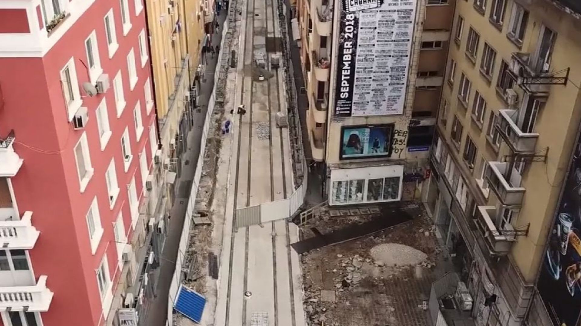 Това кратко видео представя част от строителните дейности на ул