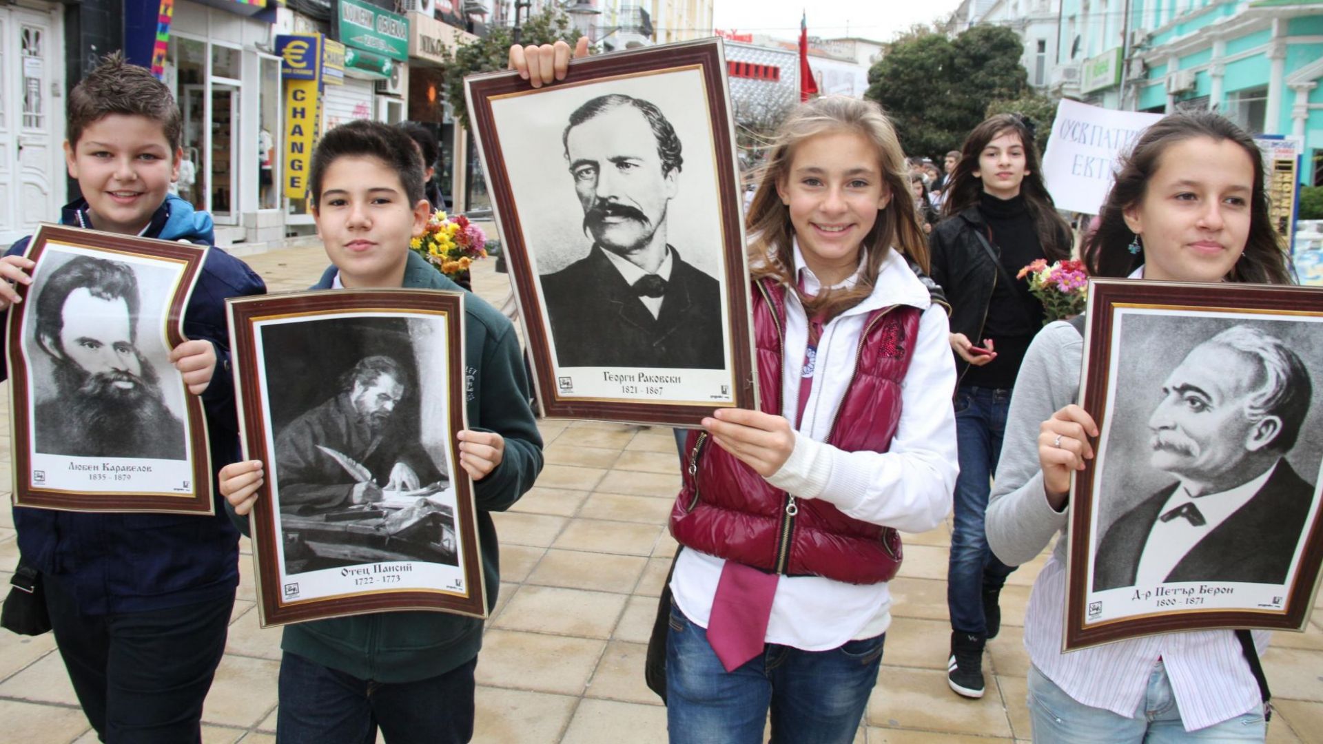 Днес е един от най светлите български празници Денят на