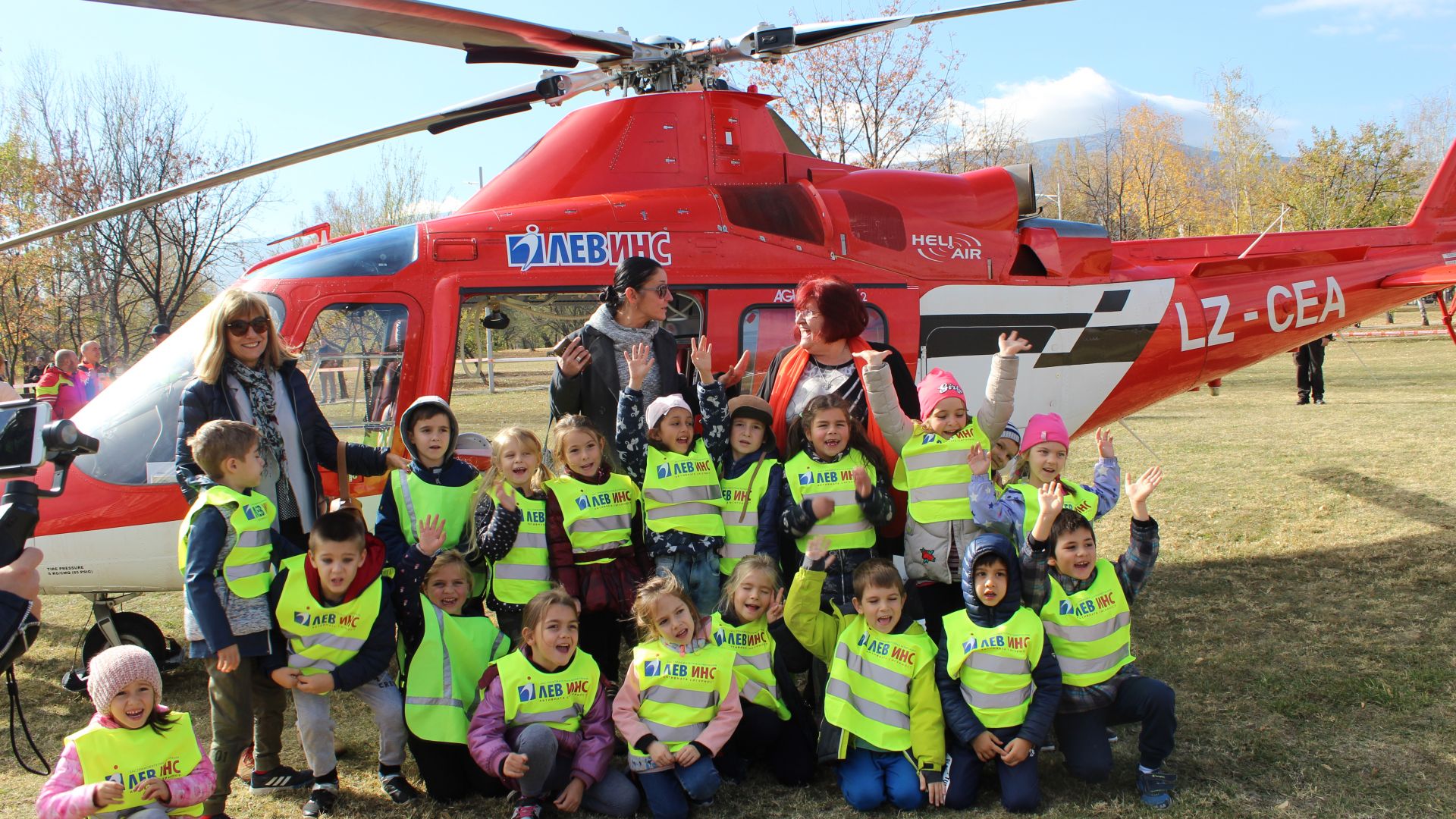 В препълнената зала на Парк Хотел Витоша ЗК Лев Инс