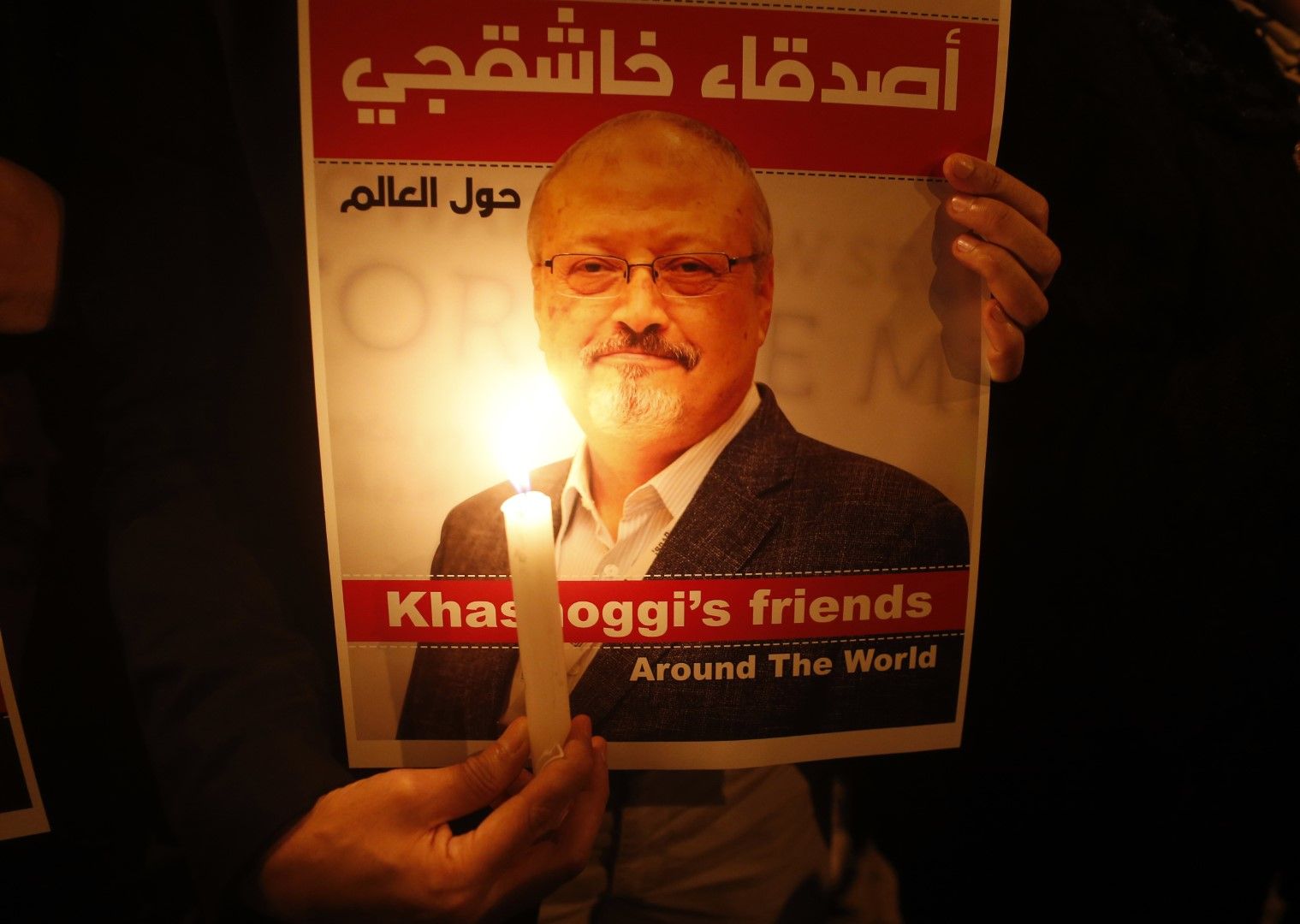Джамал Кашоги беше убит в саудитското консулство в Истанбул