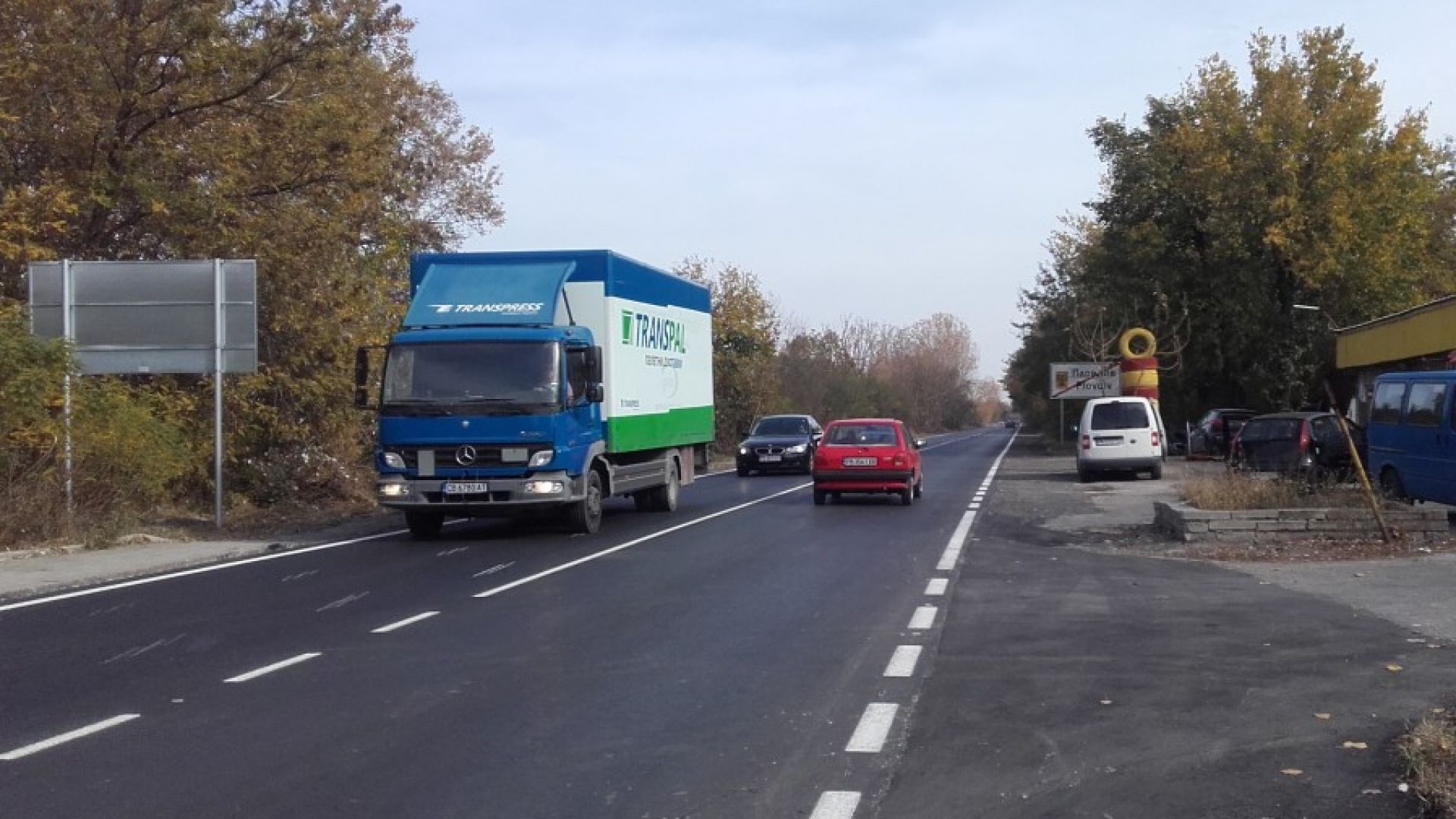 Брезовско шосе една от най разбитите входно изходни артерии на Пловдив