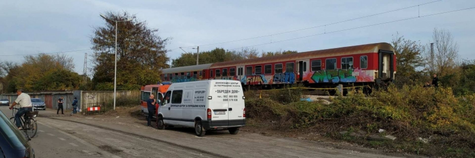 Прегазеното дете не чуло влака заради шум от ремонт (видео)