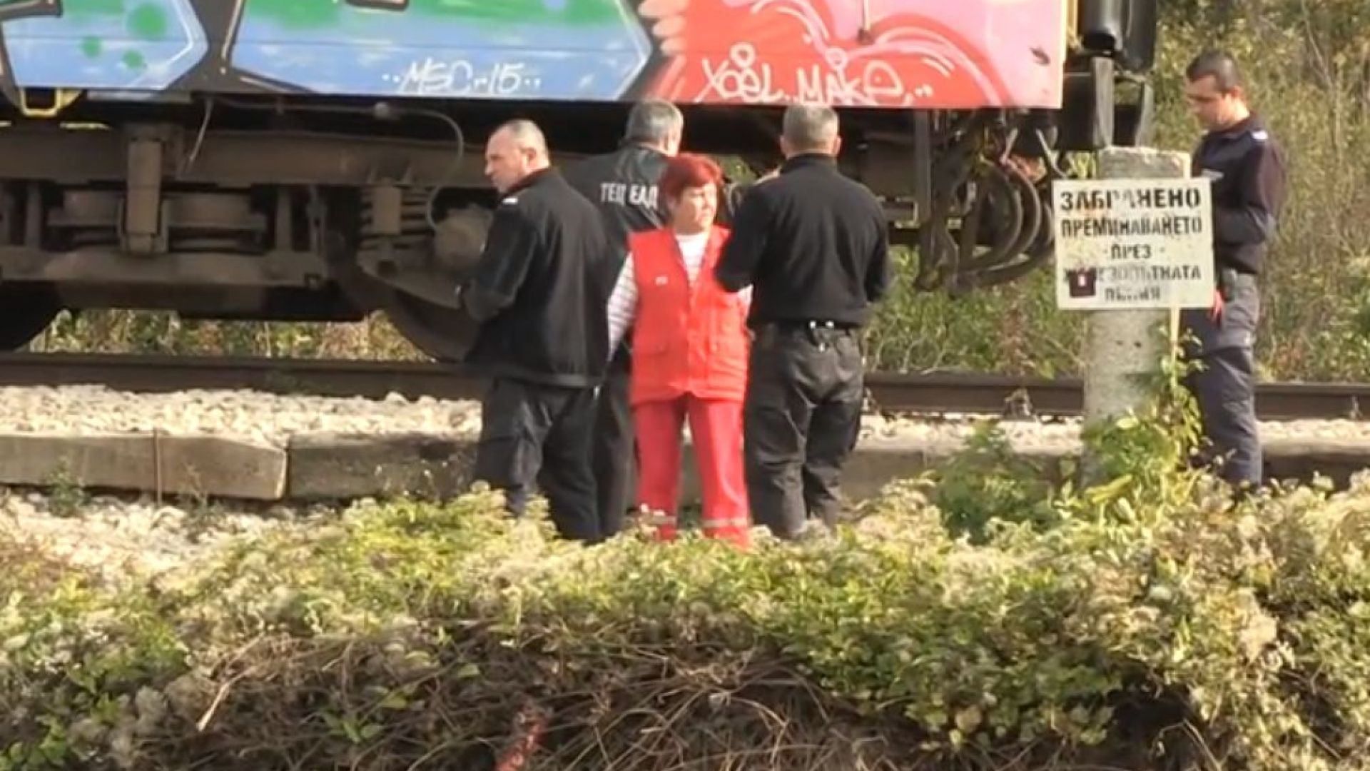 Маневрен локомотив блъсна 43 годишна жена на ж п линията