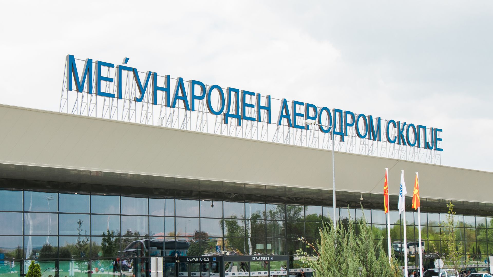 Гръцката авиокомпания Иджиън еърлайнс Aegean Airlines ще извърши утре първия