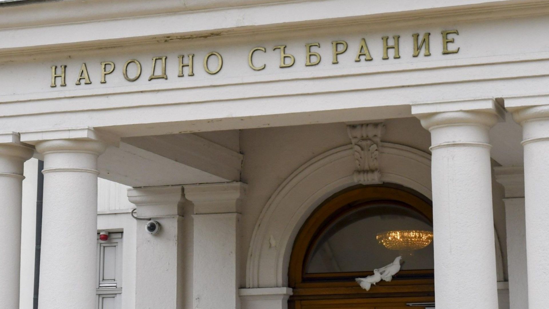 Парламентът задължи доставчиците на медийни услуги да обявяват действителния собственик