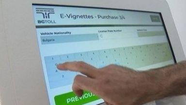 Омбудсманът Диана Ковачева внесе в парламента промени в Закона за