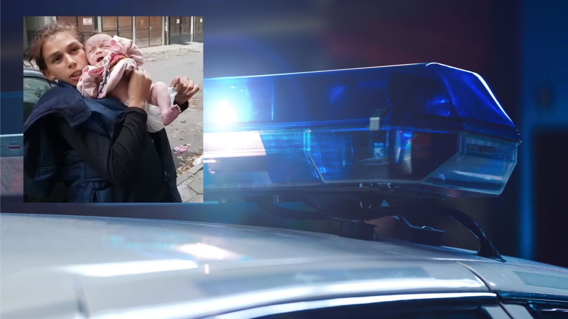 Видео с две пияни жени които държат полуголо бебе на