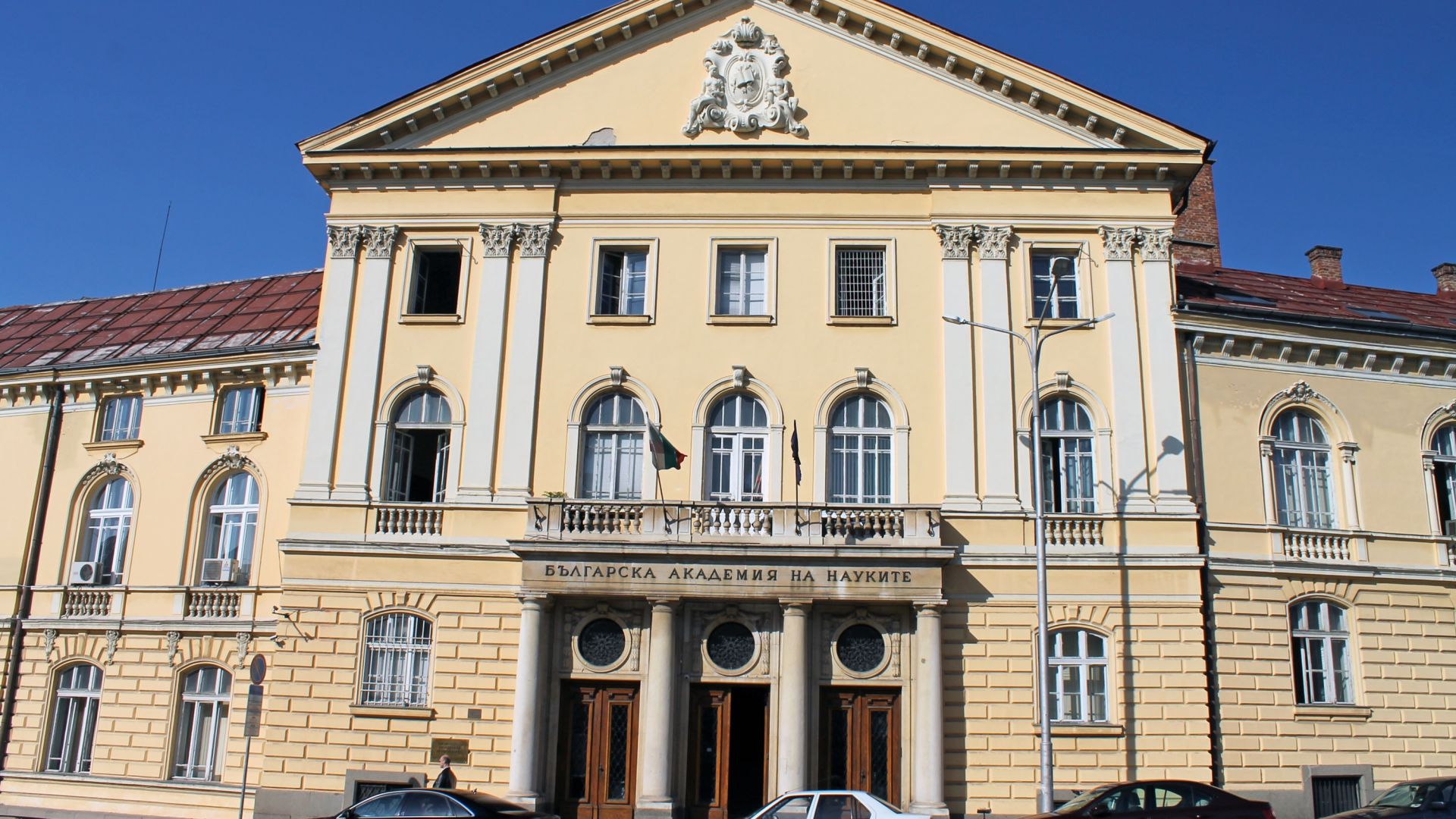 Решението на Общото събрание ОС на БАН което е съгласувано