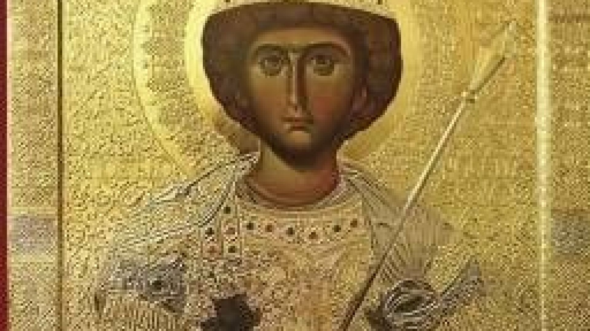 Икона на Свети Георги от Зографския манастир пристига в събота