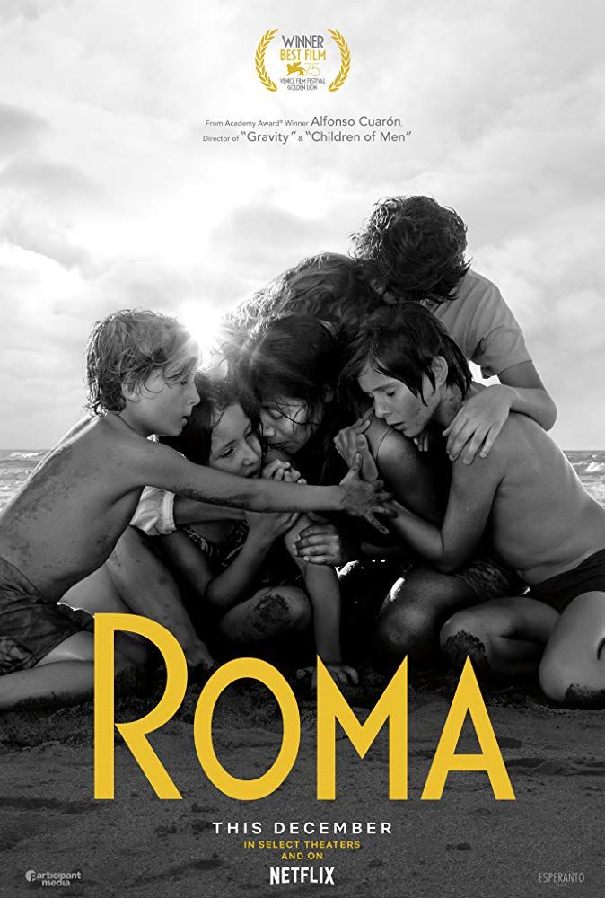 Кадър от филма "Рома"