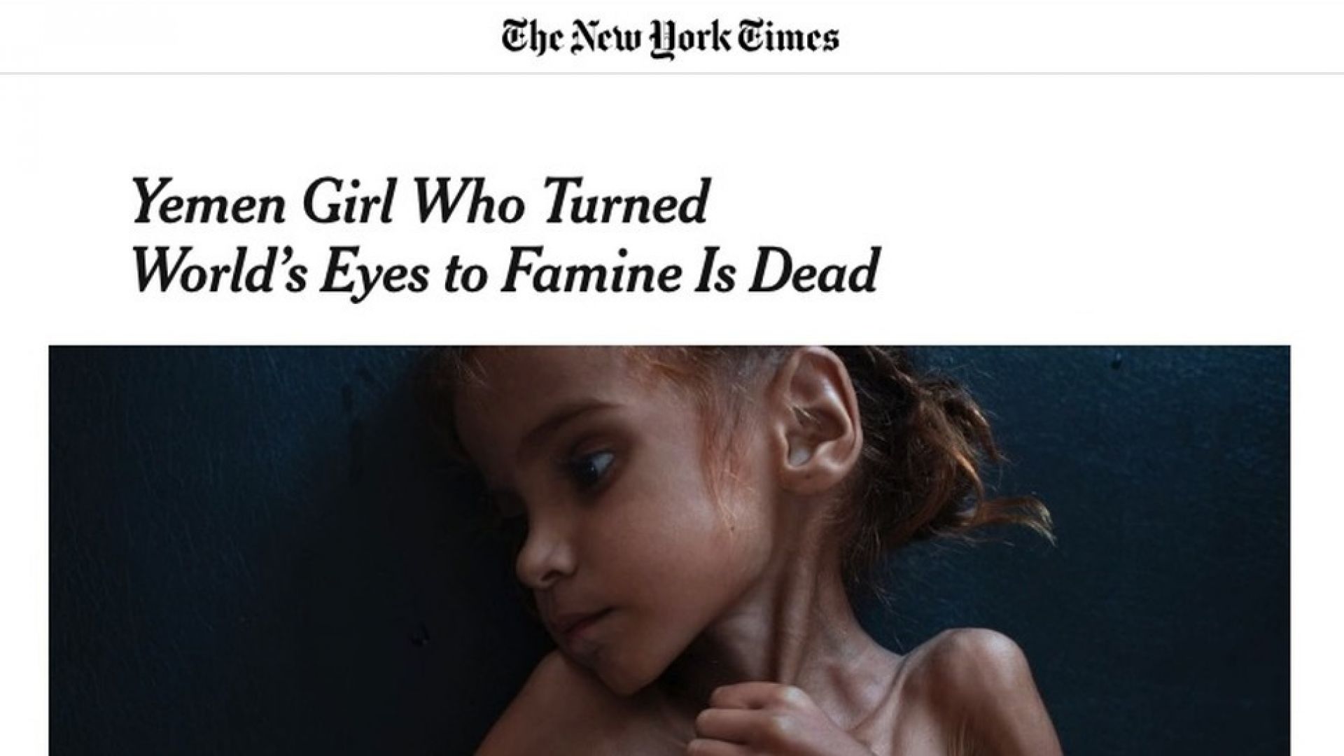 Седемгодишно момиченце чиято снимка беше публикувана от в Ню Йорк