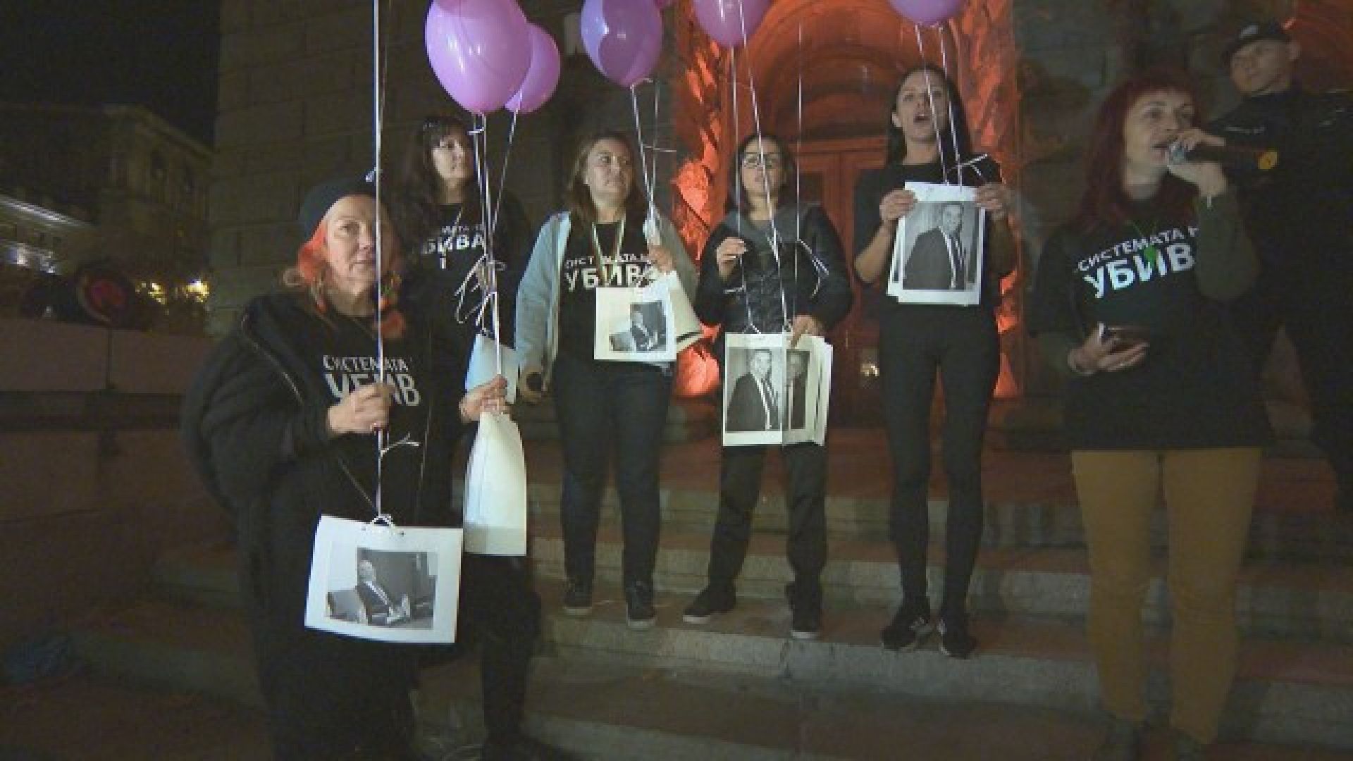 Родители на деца с увреждания и граждани които ги подкрепят