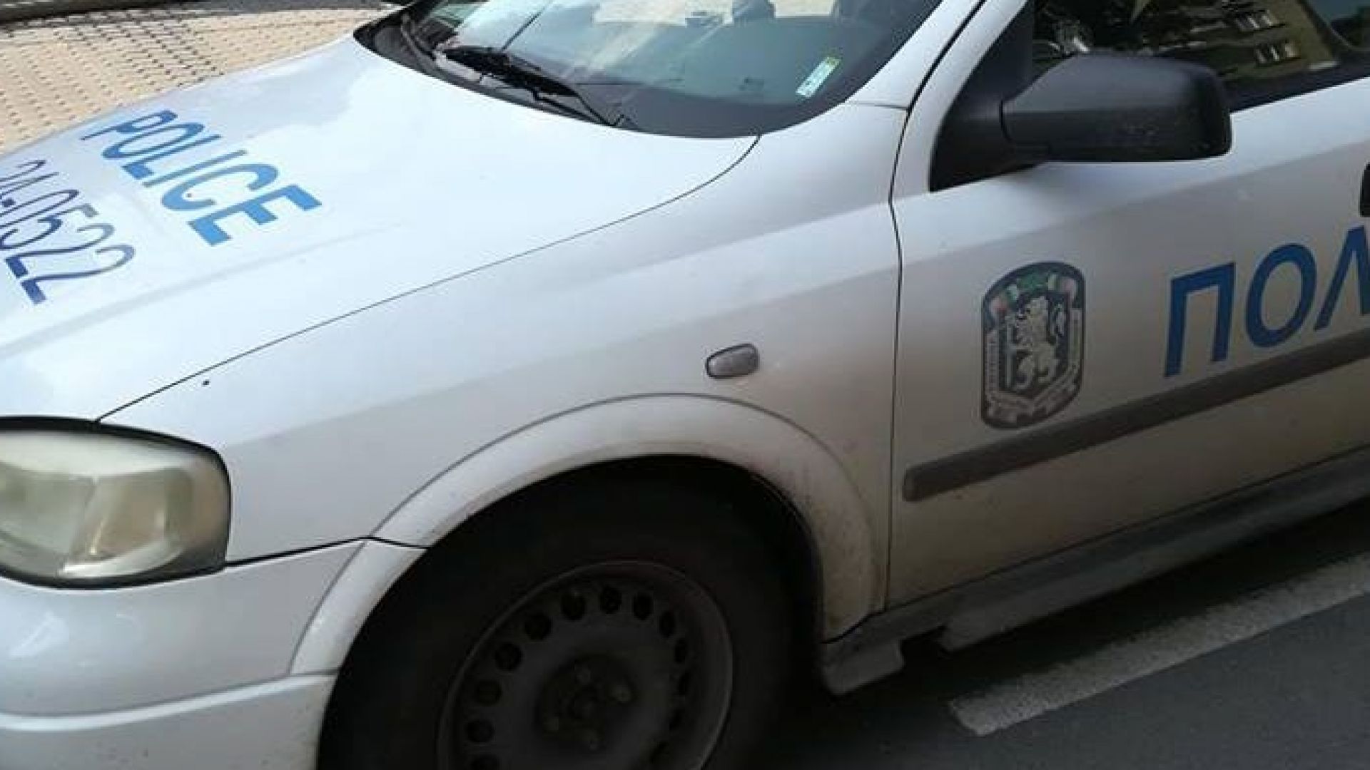 18 годишният шофьор Алекс който е с едномесечен стаж зад волана