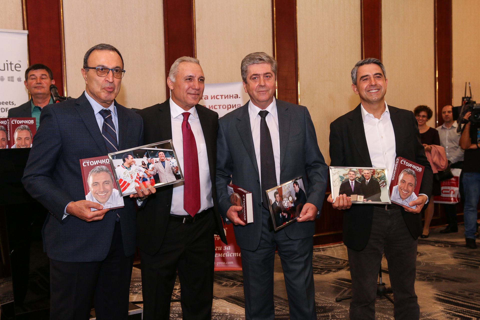 Трима президенти уважиха представянето на книгата му в София през ноември