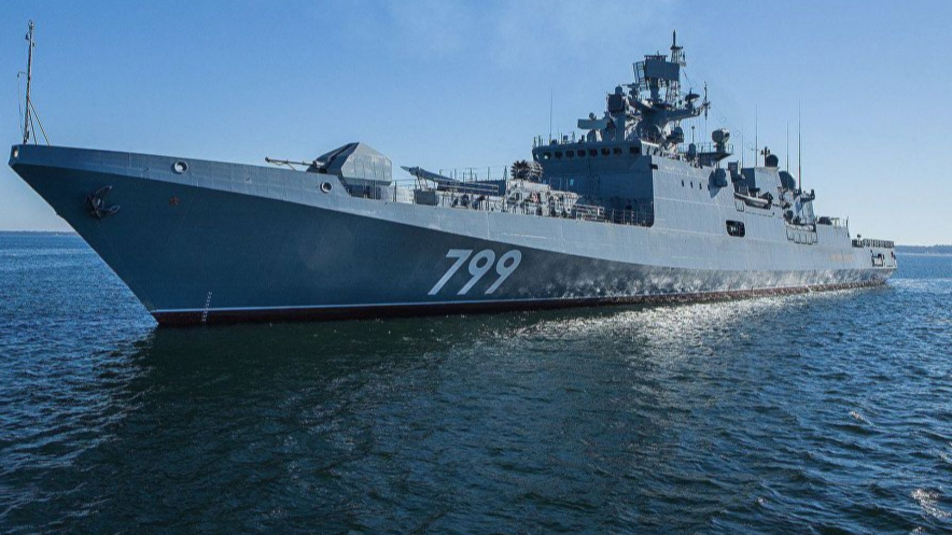 Русия изпрати най новото попълнение на Черноморския си флот фрегатата