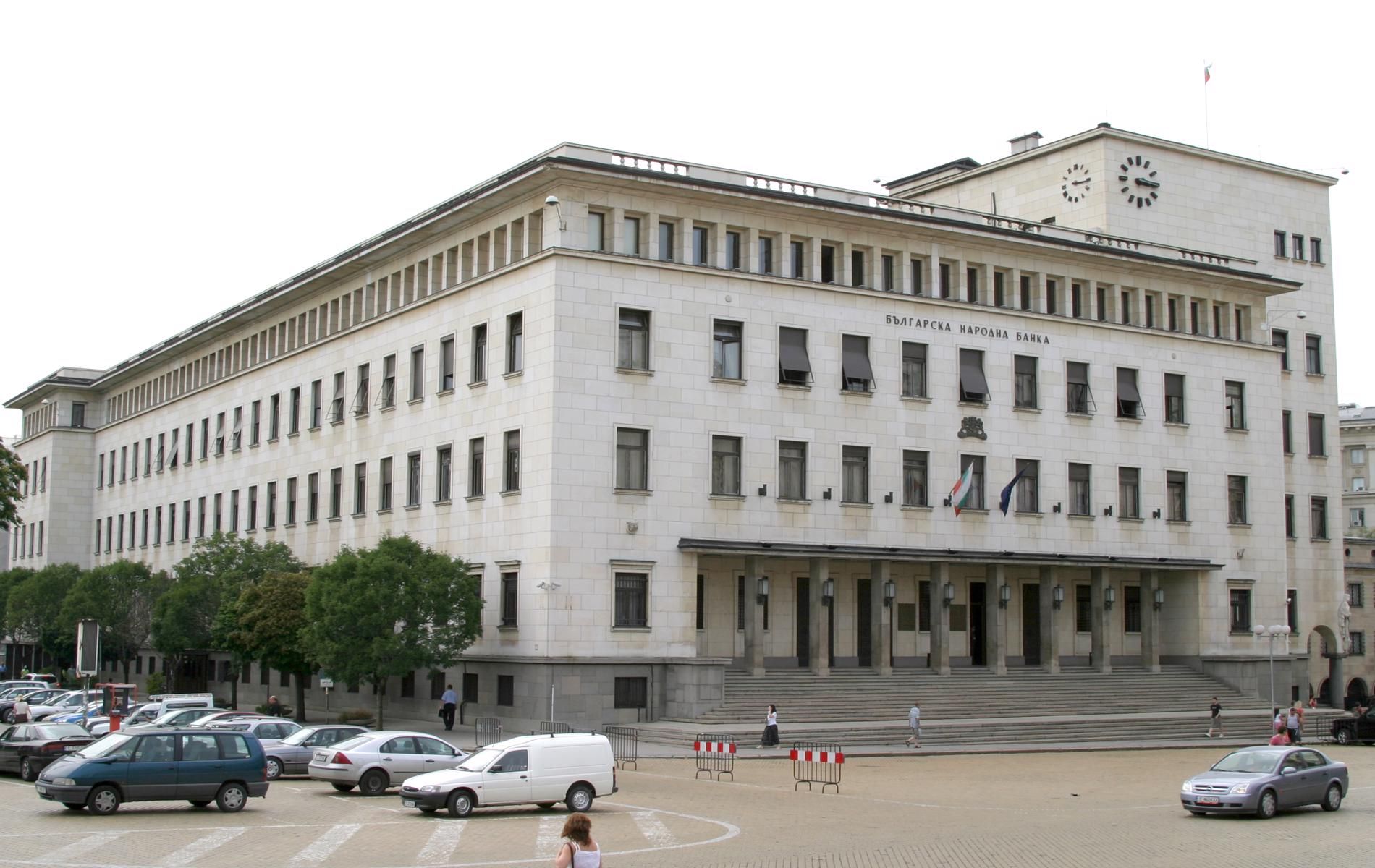 Българската народна банка съдейства на ЕЦБ за осъществяване на съответната дейност