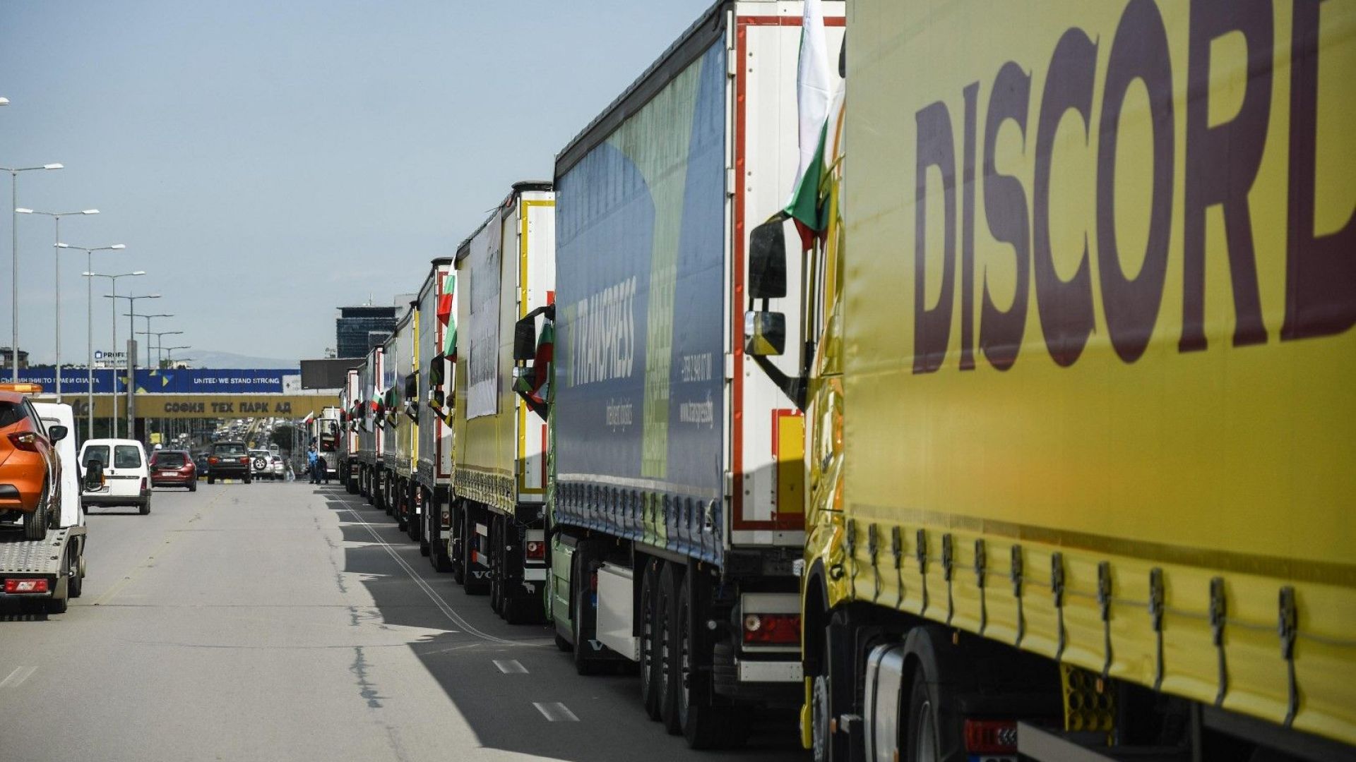 Нова жалба с искане да спре събирането на продуктови такси