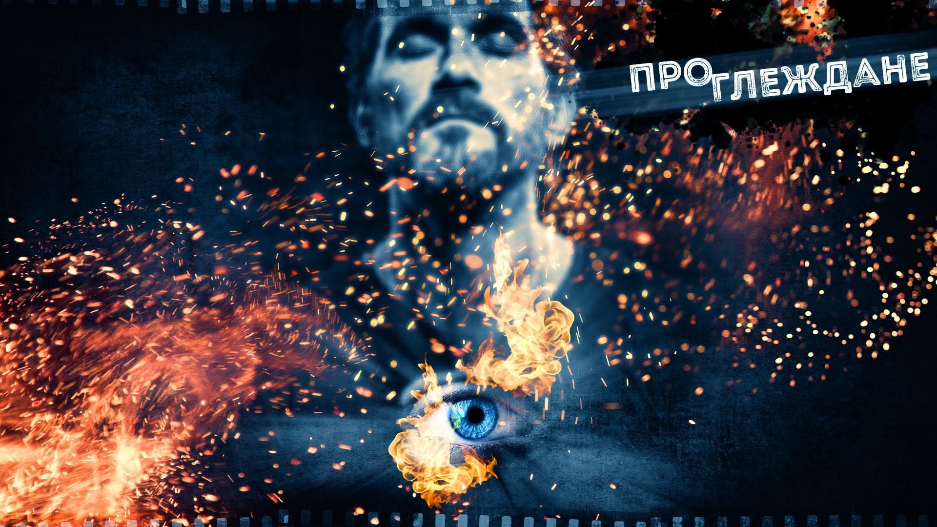 Ноември 2018 г България Протести оставки шествия и още протести