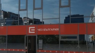 ЧЕЗ Разпределение не е собственик на шахтата при която е