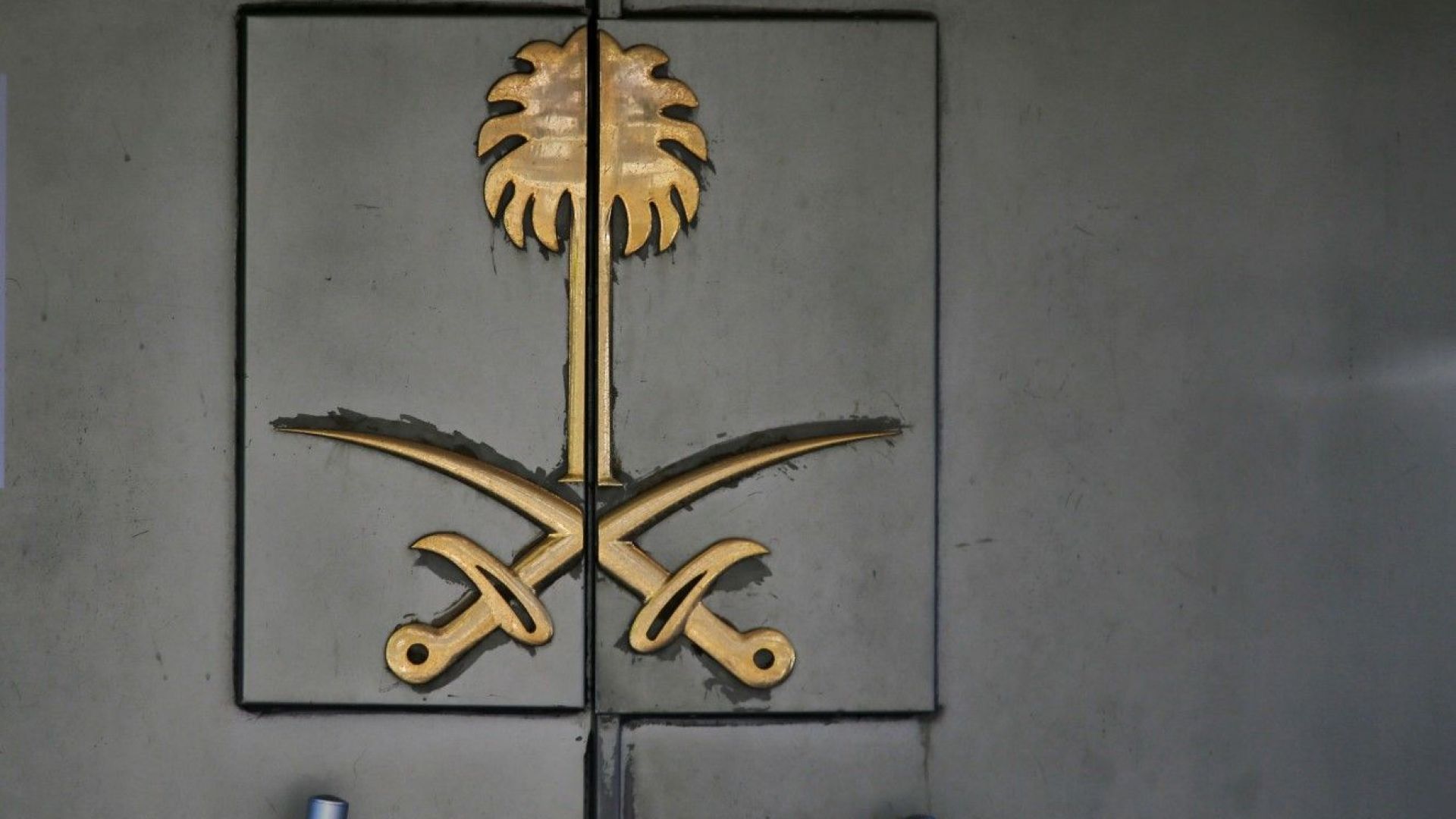 Убийството на саудитския журналист и дисидент Джамал Кашоги в саудитското