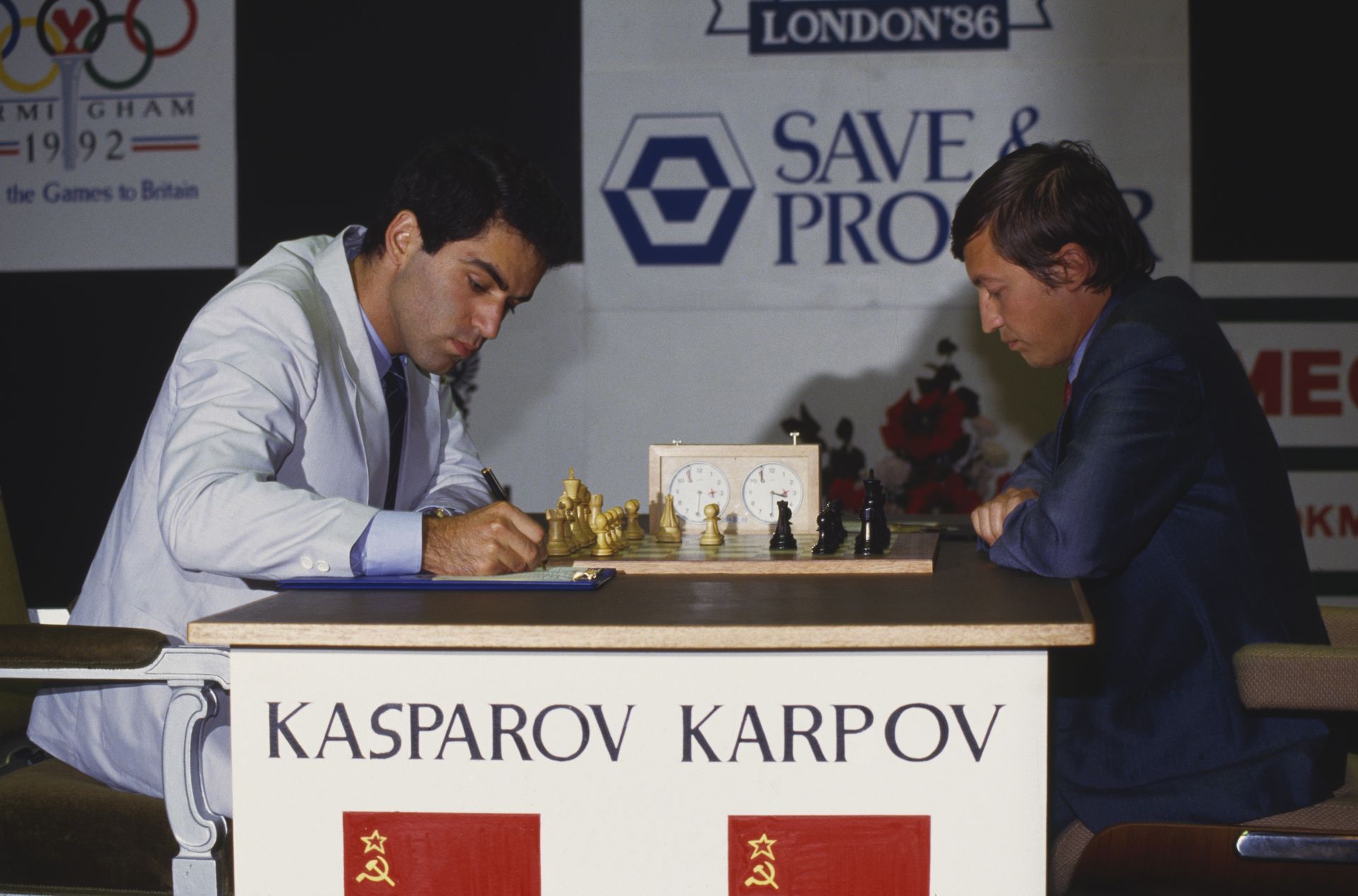 Каспаров - Карпов, вече през 1990-а.
