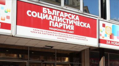 БСП прие проекта "Визия за България"