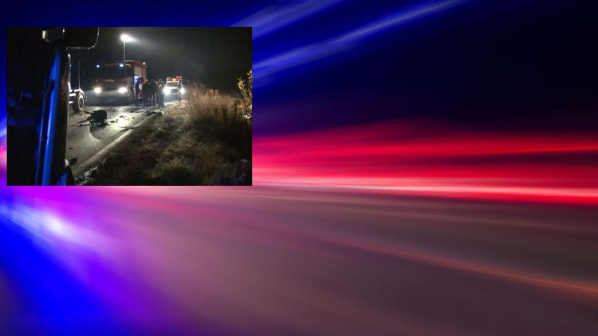 57 годишен директор на банков клон в Асеновград и 81 годишната му