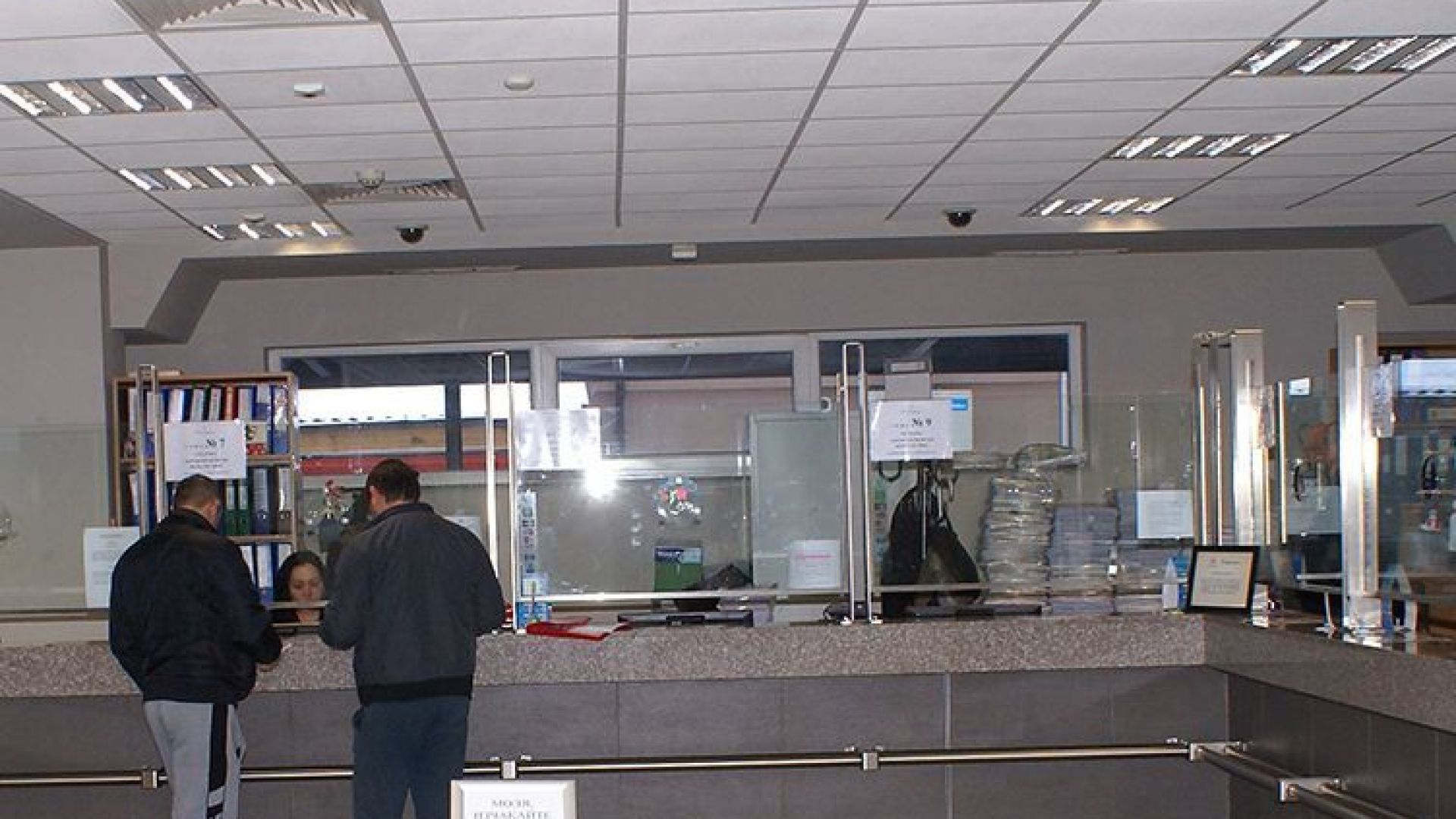 След като в медиите изтече информация че в Агенцията по