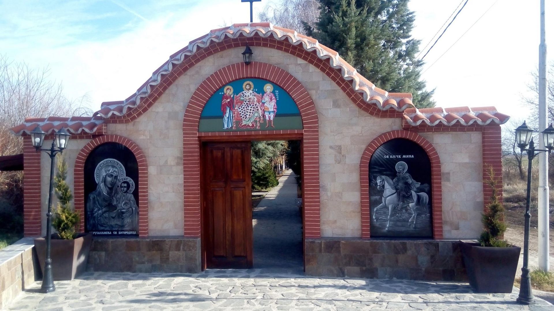 Българската православна църква почита паметта на Свети великомъченик Мина смятан