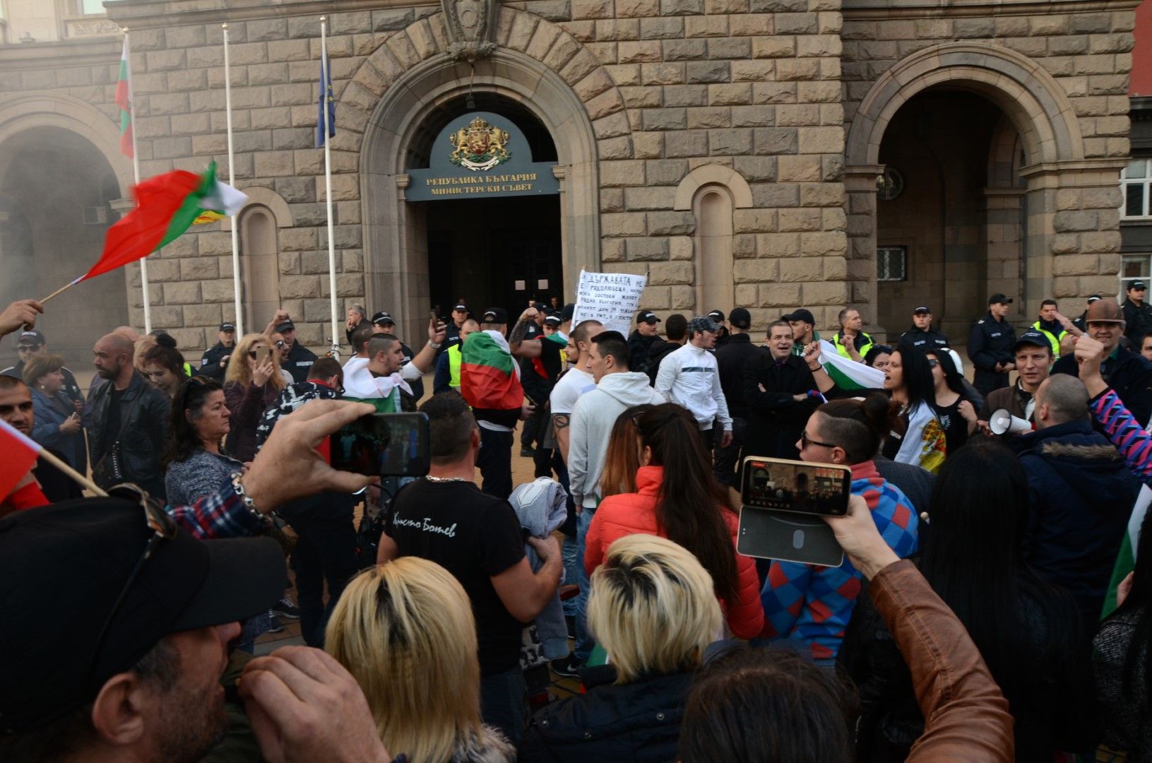Протест пред вратите на Министерски съвет