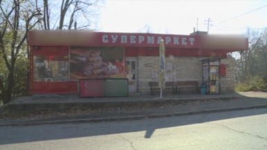 Въоръжен грабеж в магазин в русенско село