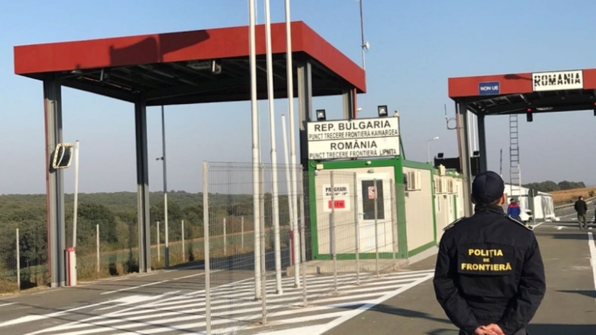 Открива се нов граничен пункт с Румъния