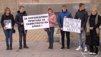 Искат детектор на лъжата за обвинения в убийството на Алекс