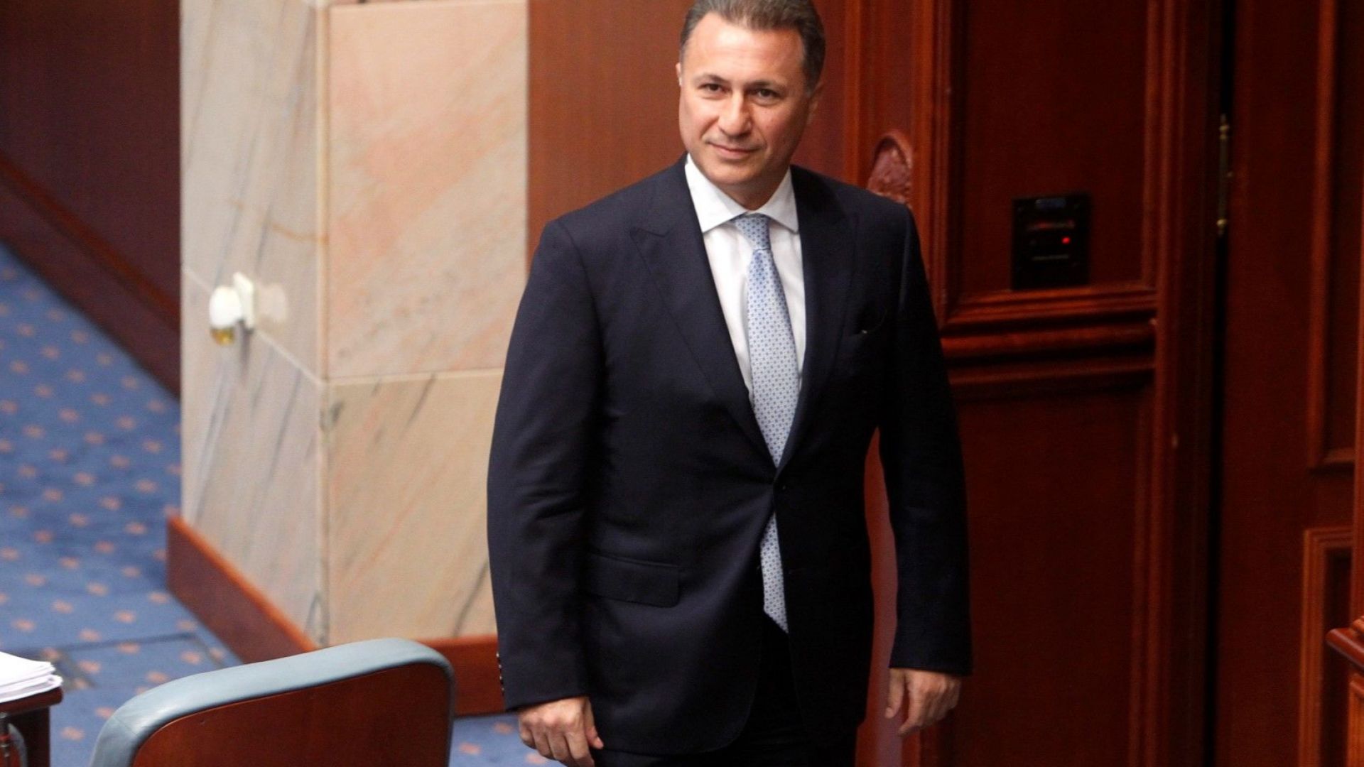 Бившият премиер на Македония Никола Груевски нито е искал ,нито