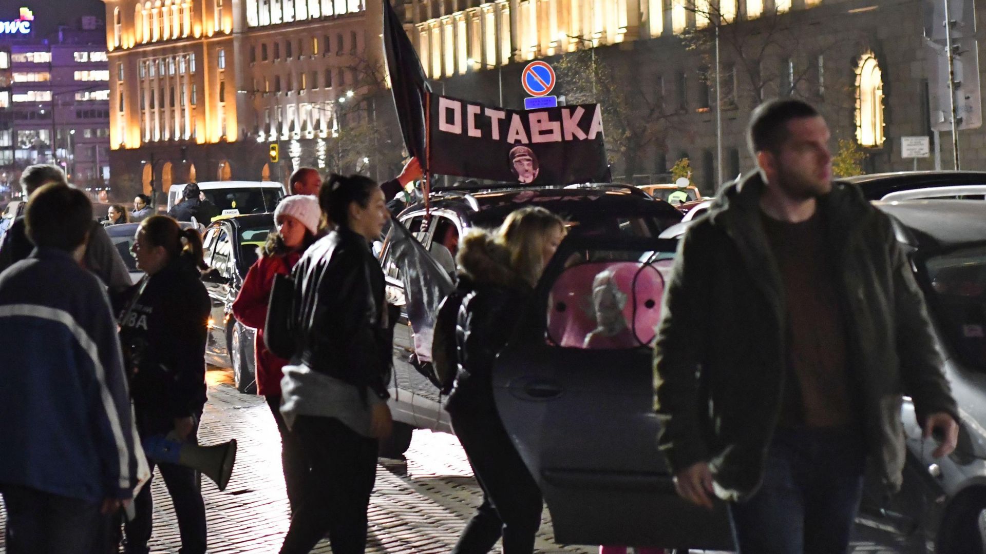 България се готви за нови масови социални протести през следващите