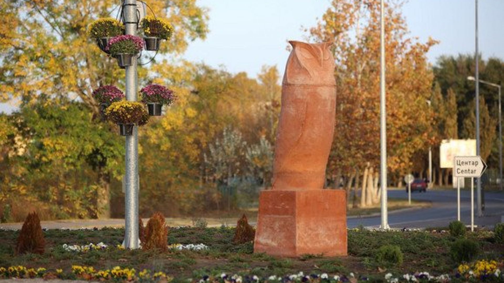  Статуя на сова във форма на фалос предизвика протести в Сърбия